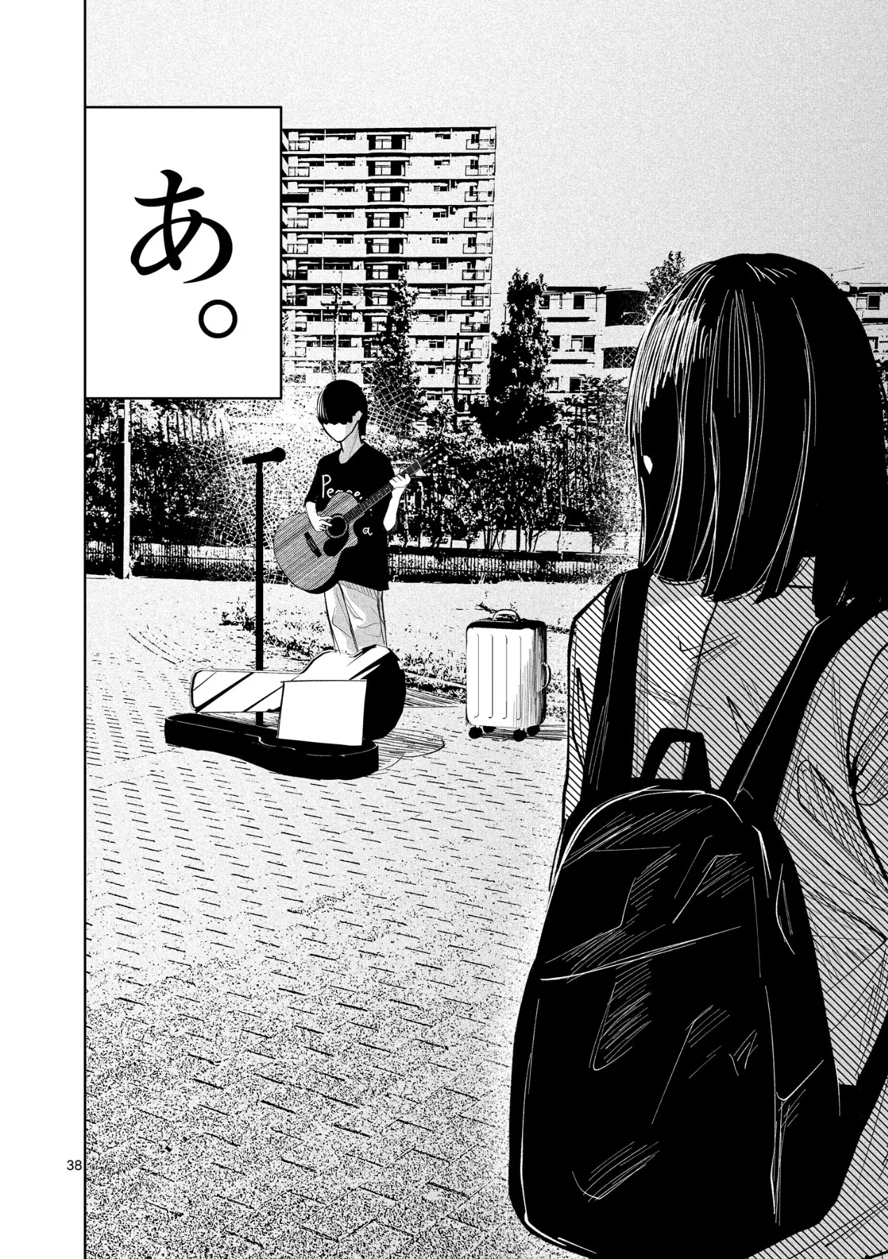棚にある漫画　大雑把でごめんなさい hg-rcc-1175-001.jpg