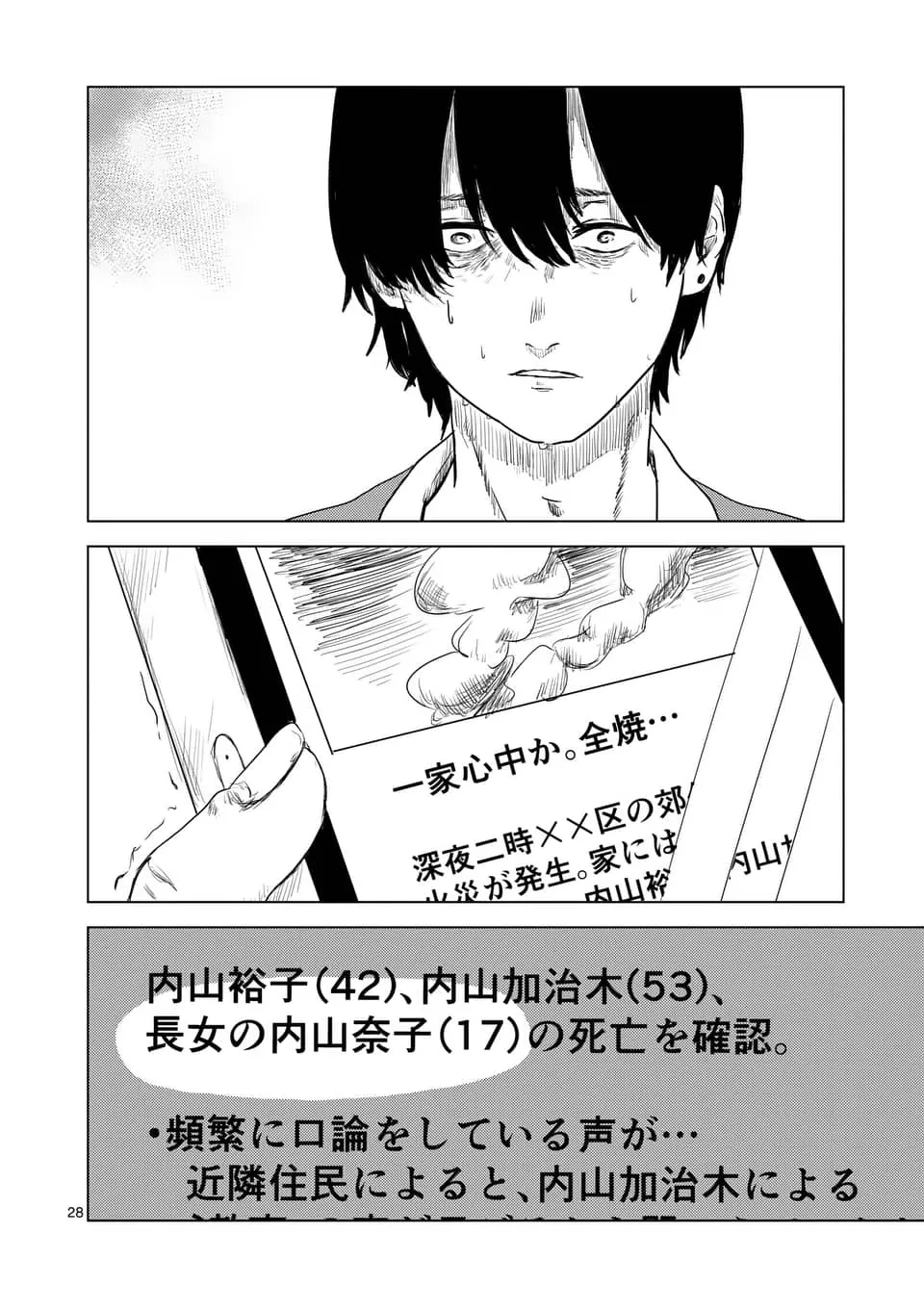 秋山（奥黒部） 259?cb=20210121093723