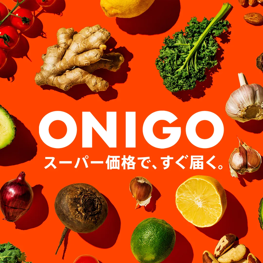 イトーヨーカ堂と資本業務提携に基本合意、 新サービスONIGO上のイトーヨーカドーネットスーパー開始