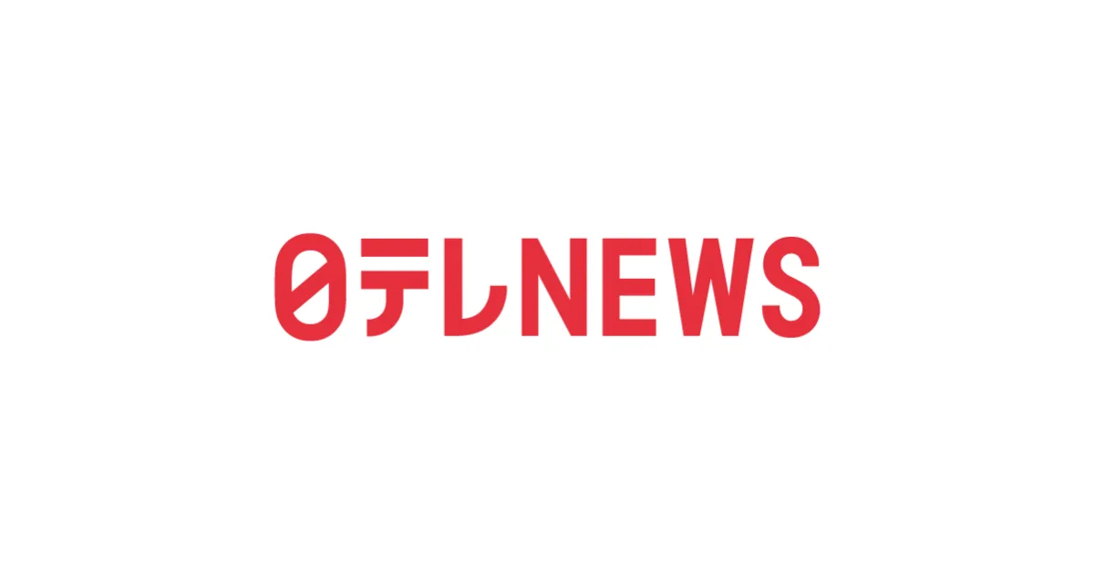 日テレNEWS にて OniGO が取り上げられました