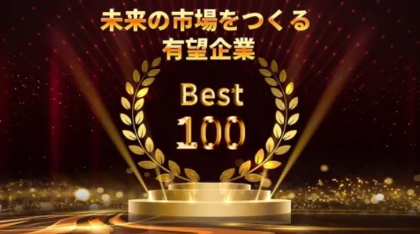 日経クロストレンド「未来の市場をつくる100社」にOniGOが選ばれました！