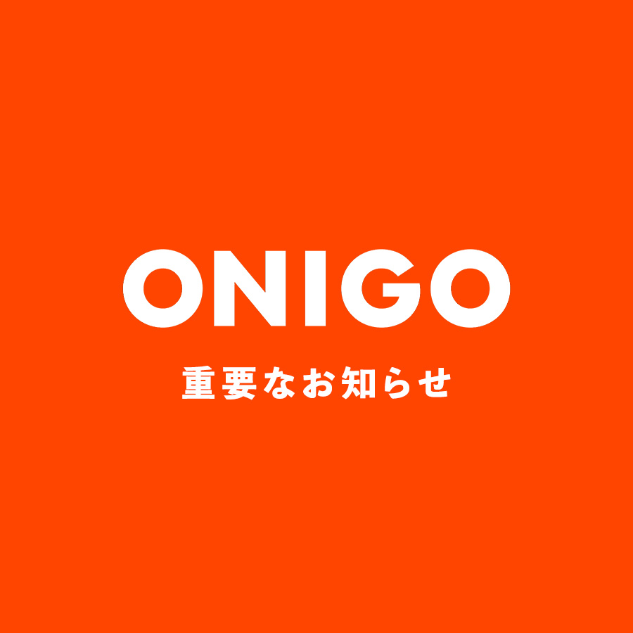 【重要】送料および手数料体系リニューアル、新機能追加のお知らせ（2025年12月11日より） 