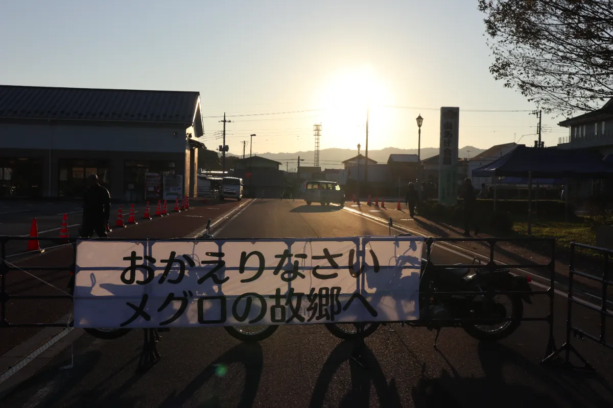 まっくろくろすけ　ポスター3点 NEWS｜メグロの聖地・那須烏山