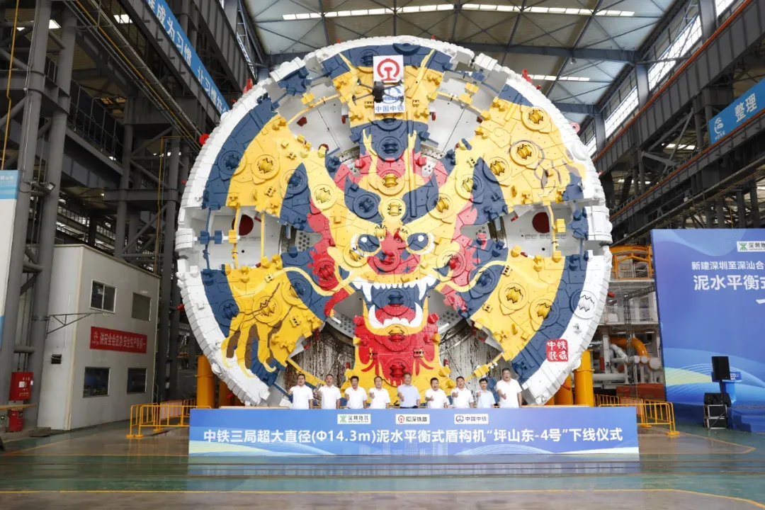 カレグ・テクノロジー日本株式会社 ｜ お知らせ 超大口径泥水シールド