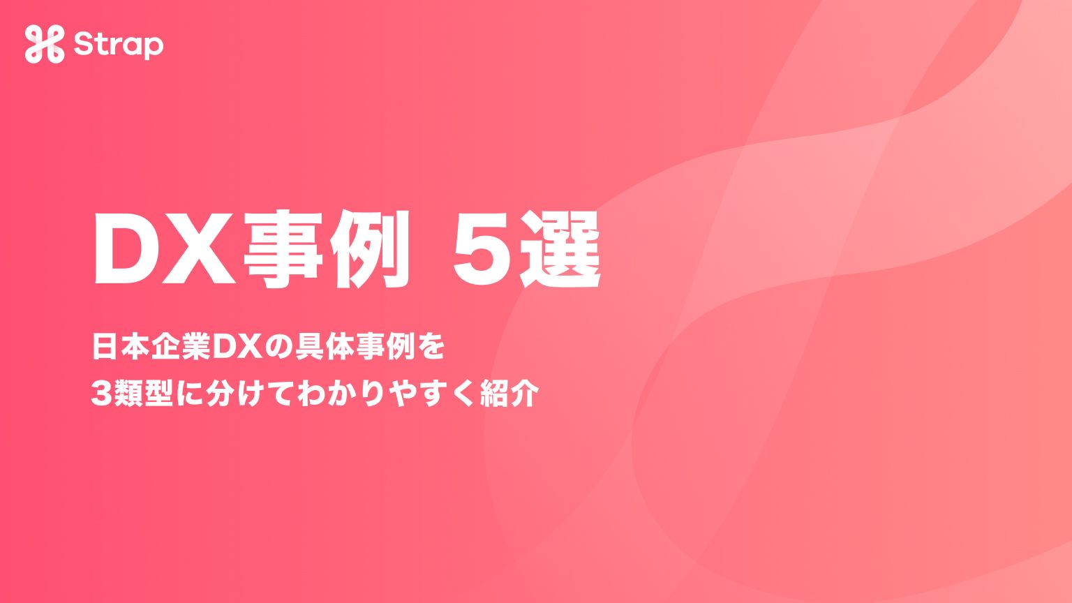 伝統と革新 酒類産業におけるビジネスシステムの変貌 伝統と革新 酒類産業におけるビジネスシステムの変貌 酒文化研究