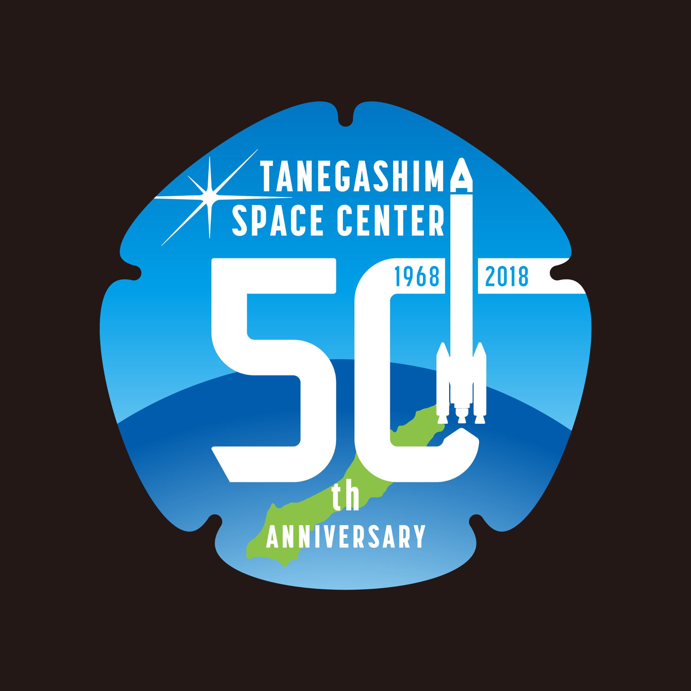 MountainDonuts - 種子島宇宙センター 50周年ロゴ