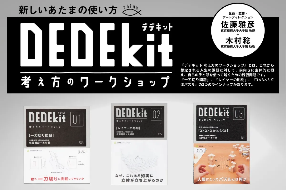 【裁断済み】オブジェクト指向方法序説 基盤編・実践編【2冊セット】 裁断済み】オブジェクト指向方法序説 基盤編・実践編【2冊セット