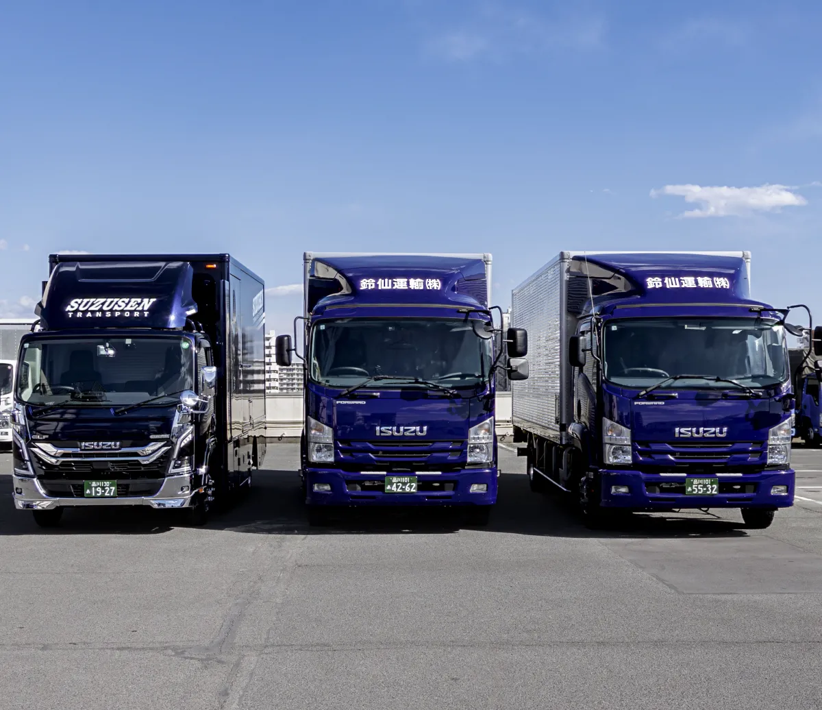 鈴仙運輸株式会社｜Transport & Solution