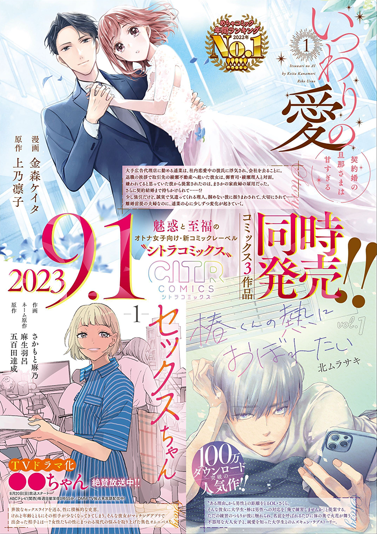 日本漫画の事典 日本漫画の事典: 全国のマンガファンに贈る (サン・レキシカ 24