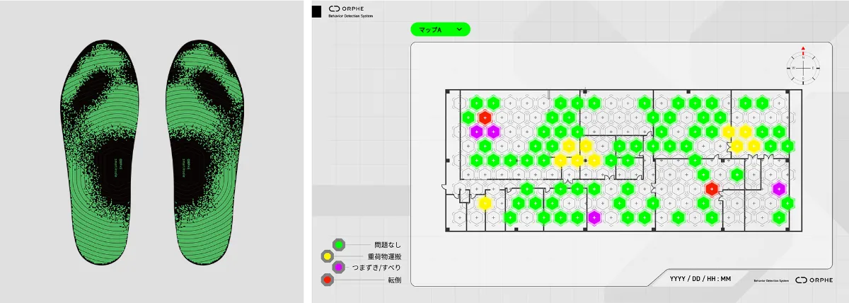 三菱マテリアル × ORPHE スマートフットウェアのセンシング技術