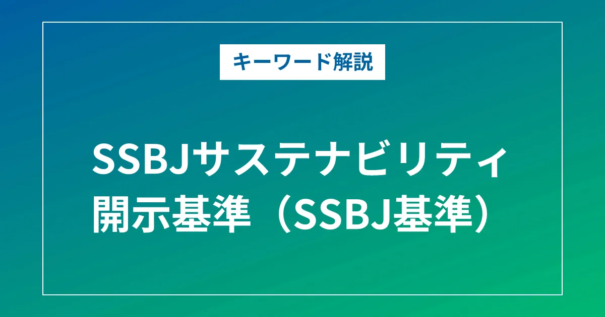 サステナビリティ大全 サステナビリティ大全 | 西村あさひ法律事務所 |本 | 通販 | Amazon