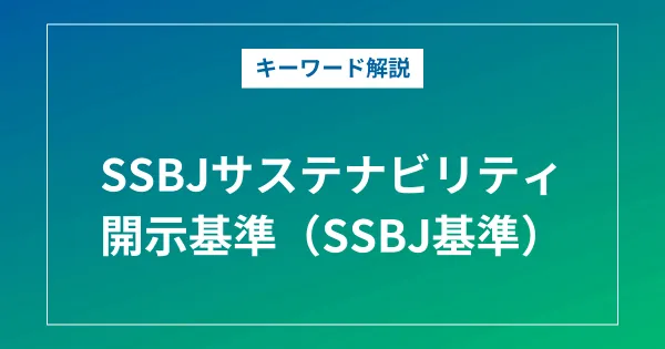 サステナビリティ大全 Amazon.co.jp: サステナビリティ大全 : 食品・飲料・お酒