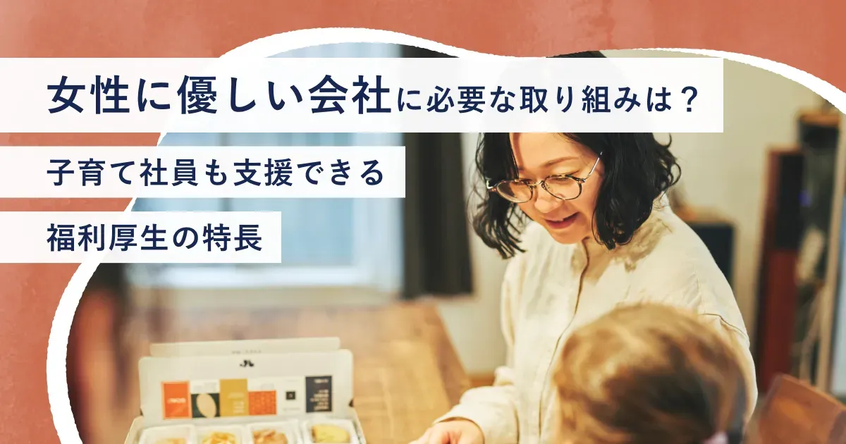 一緒にお菓子を食べるお母さんと幼い女の子