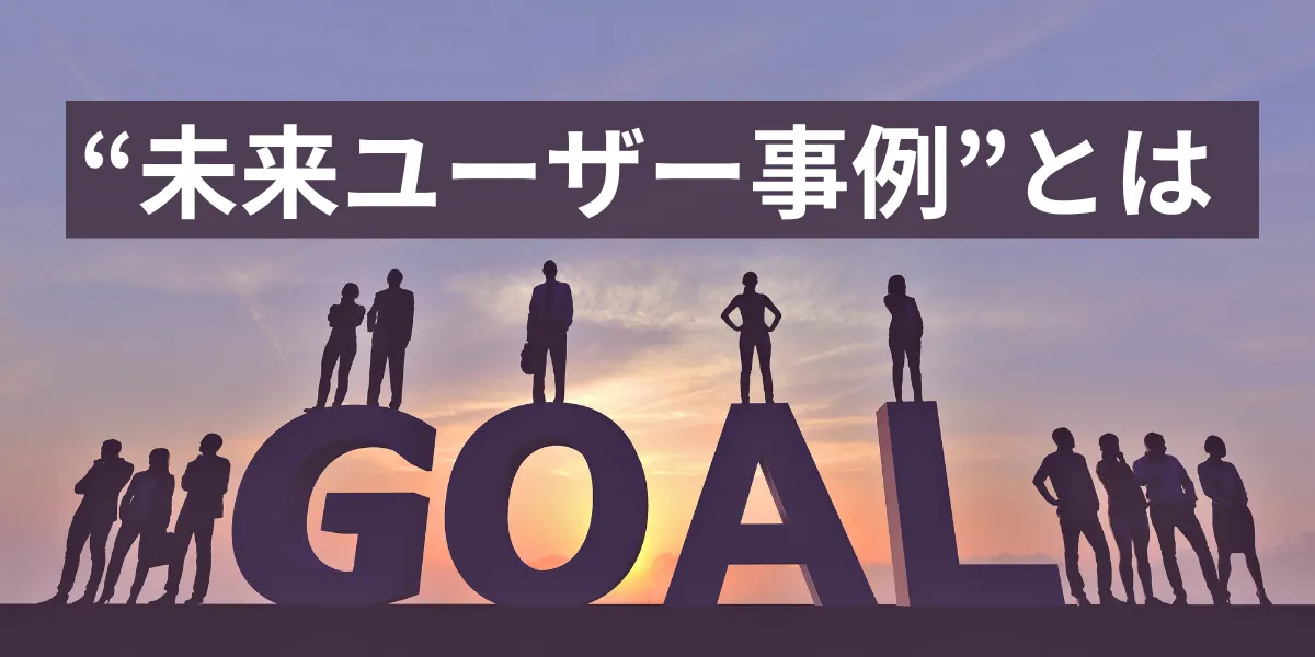 レスポンスラボ2022新規事例集 レスポンスラボ 新規獲得事例集2022 - メルカリ