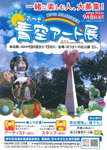 海外土産　ホーン吹青年像　木製 仏像 販売 龍祥-Ryusho- | 仏像や木彫り・縁起物などの販売