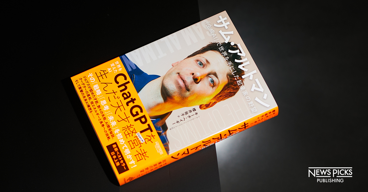 新しい動機づけの経営 S.W.ゲラマン著 KENTEX クラフツマン時帆 白銀（しろがね）／ CRAFTSMAN TOKIHO White