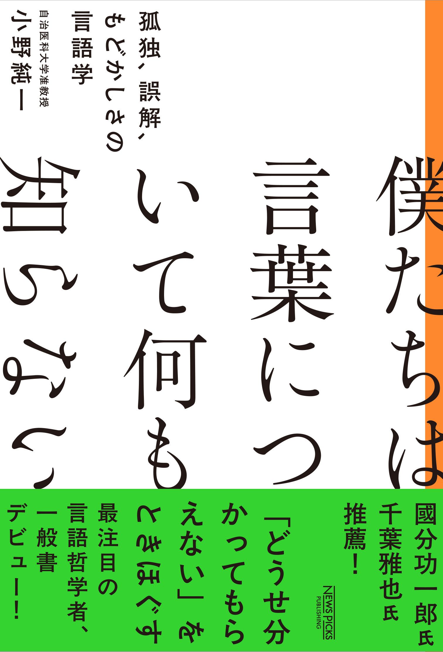 s-1512x2222_v-