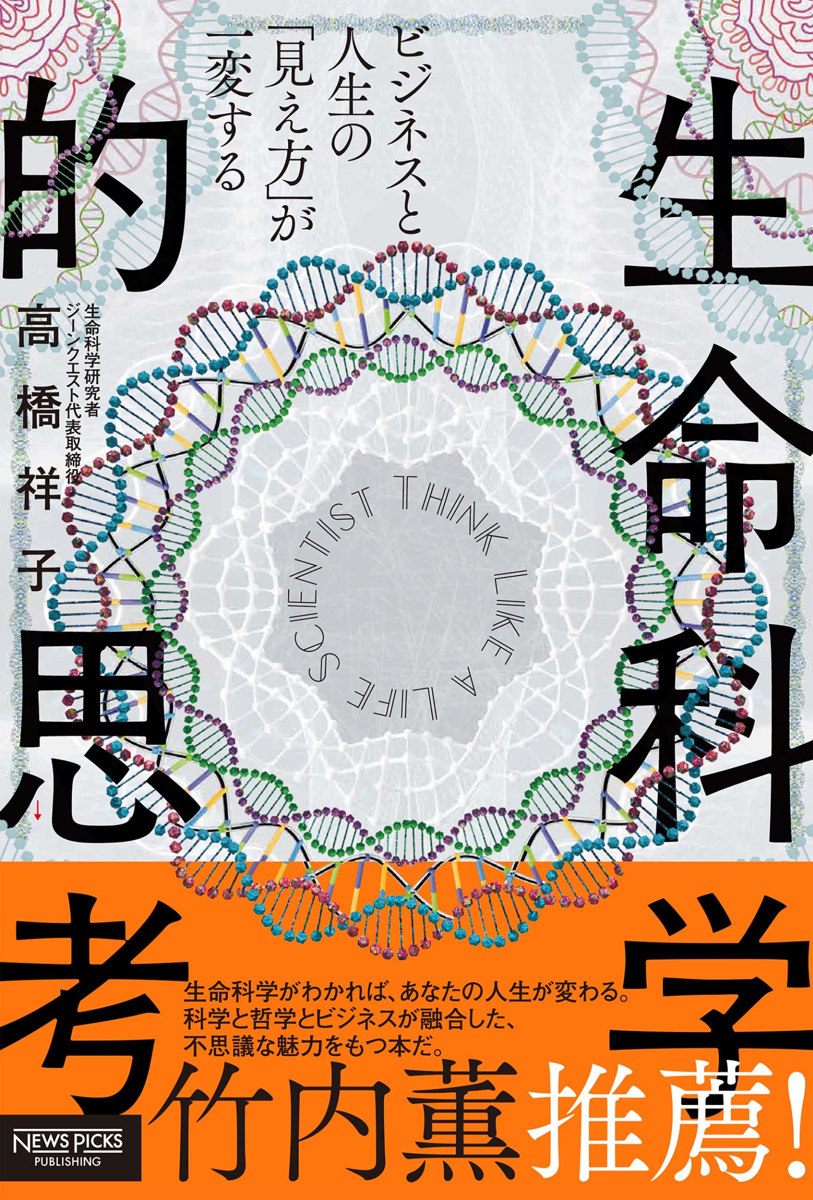KALS 生命科学 2021年度版 Basic Musculoskeletal Imaging 28 CEUs | Purchase Book & Test