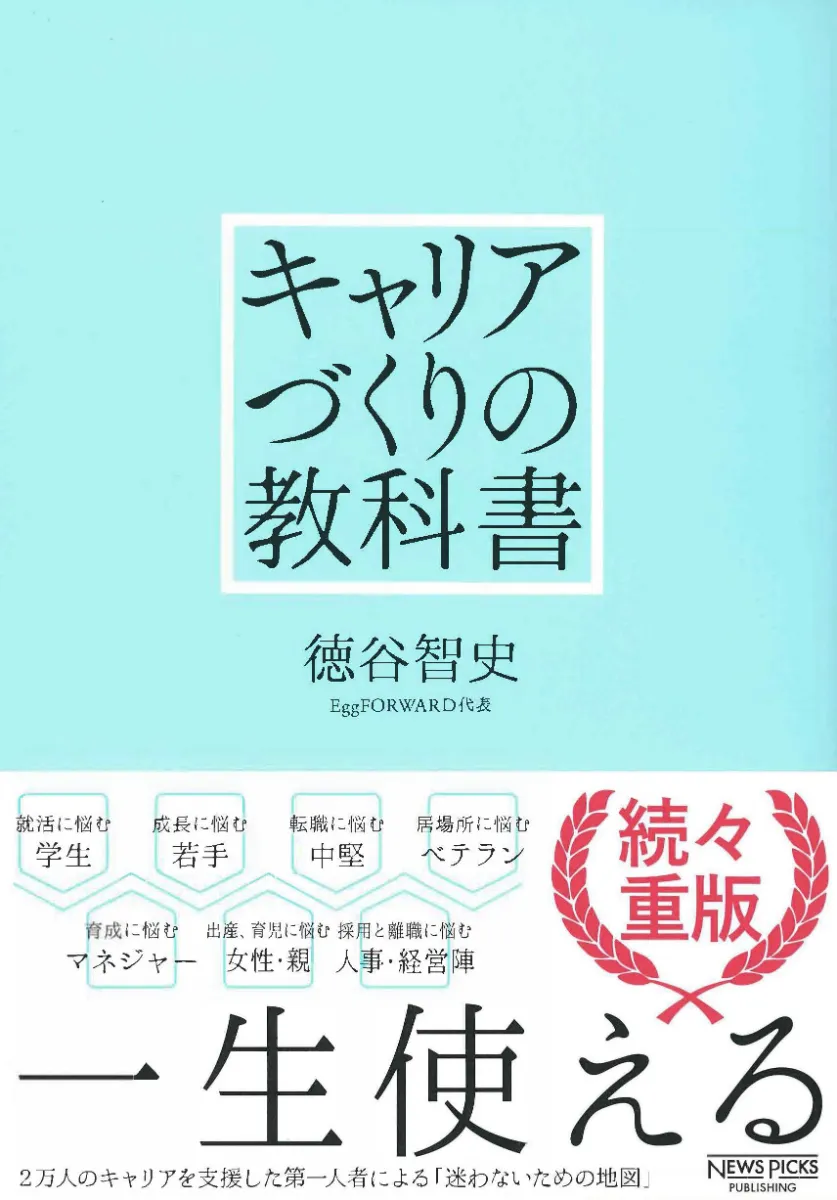 企画力が身につく本セット 企画力が身につく本セット
