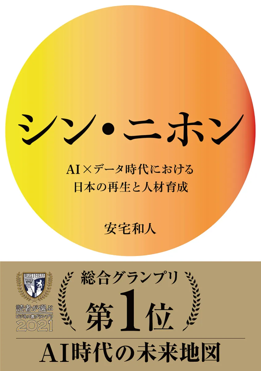 Amazon.co.jp: 新潮日本古典集成〈新装版〉 新古今和歌集(上