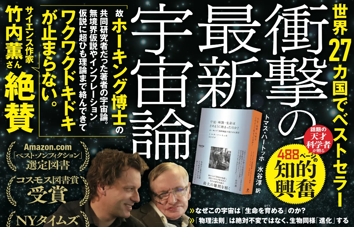 NewsPicks パブリッシング