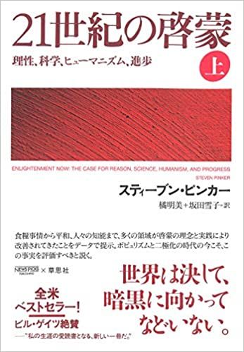 Amazon.co.jp: 本落丁少年雑誌「おもしろブック」本誌 昭和29年7
