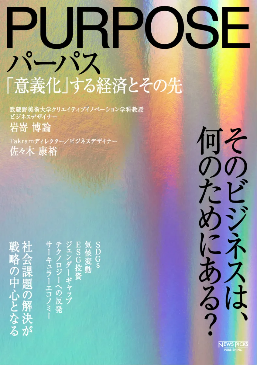 爆売りセール開催中！】 【廃刊希少】News Picks 全6冊セット ビジネス