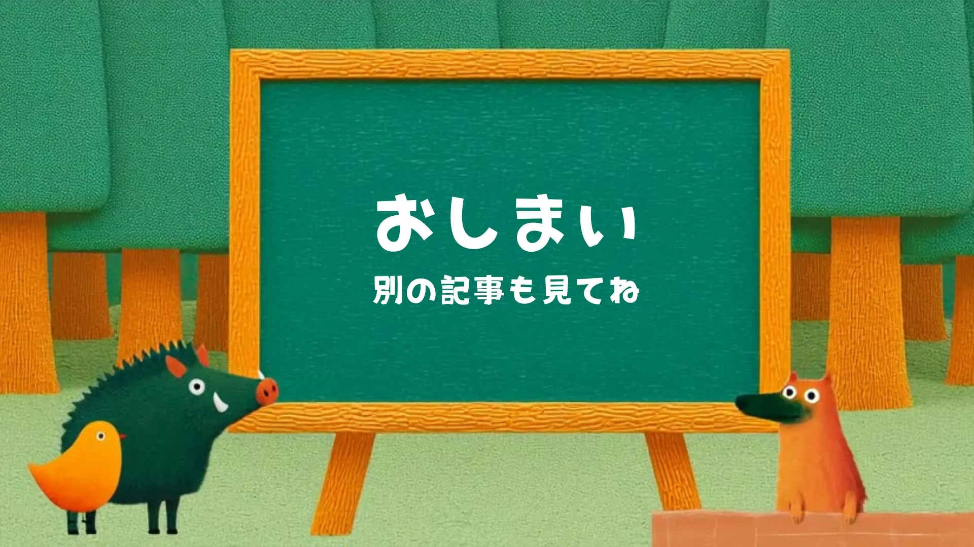 希望の象徴！幸運木【森からやって来た天然野生のもみの木さん＊樅の木】今年3年生！ もみの木とはどんな木？｜クリスマスに選ばれる理由や、その特徴を