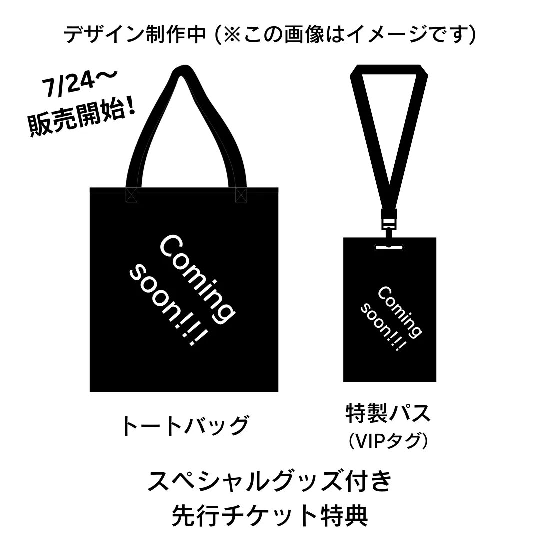 お互いさまっす - 公開収録イベント「さまっす生祭り 2024 秋