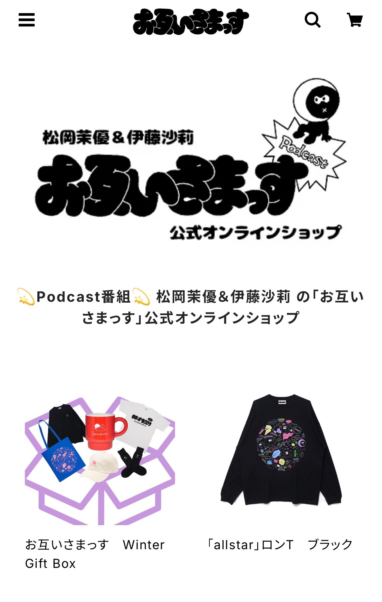 やすこ様 リクエスト 4点 まとめ商品 かよこ様 リクエスト 2点 まとめ商品 - メルカリ