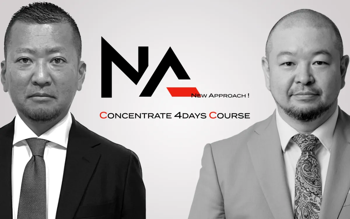 コンポジットレジン修復の発想転換