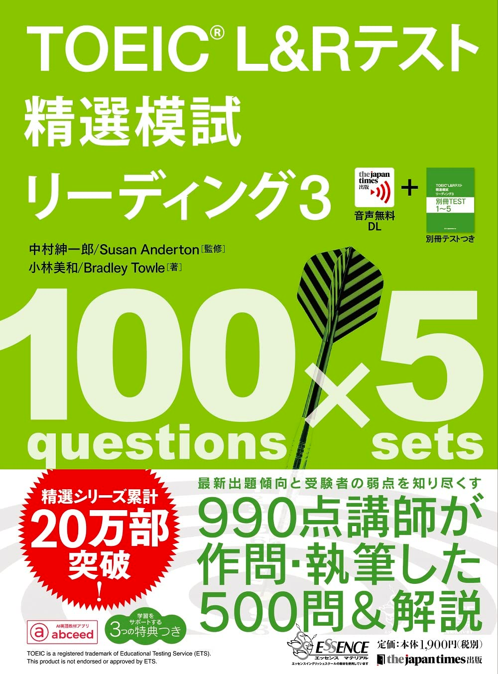 s-1000x1353_v-