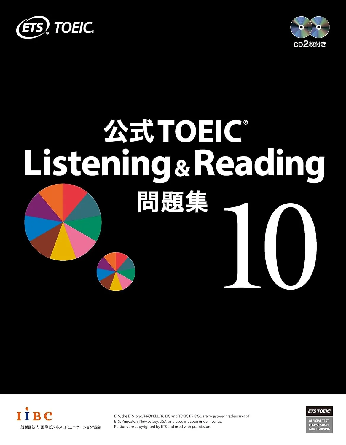 【新品】公式TOEIC Listening \u0026 Reading問題集 1〜5最新