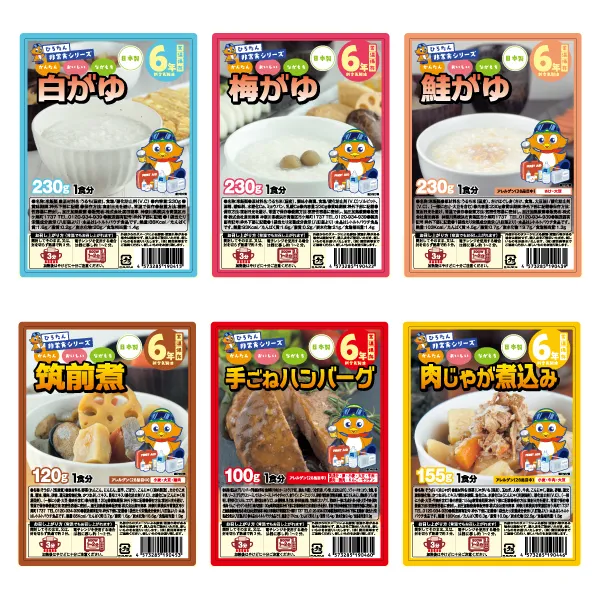 ひろたん非常食6食セット ひろたりあん特選便（商品）｜ひろたりあんWeb