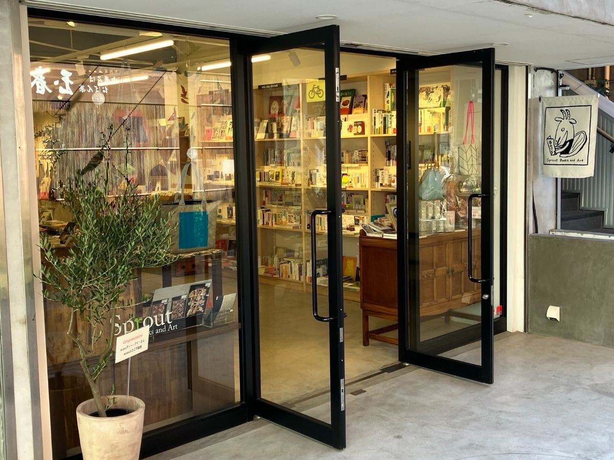 HONYAL｜東京都・世田谷区「Sprout Books and Art」2025年2月20日（木