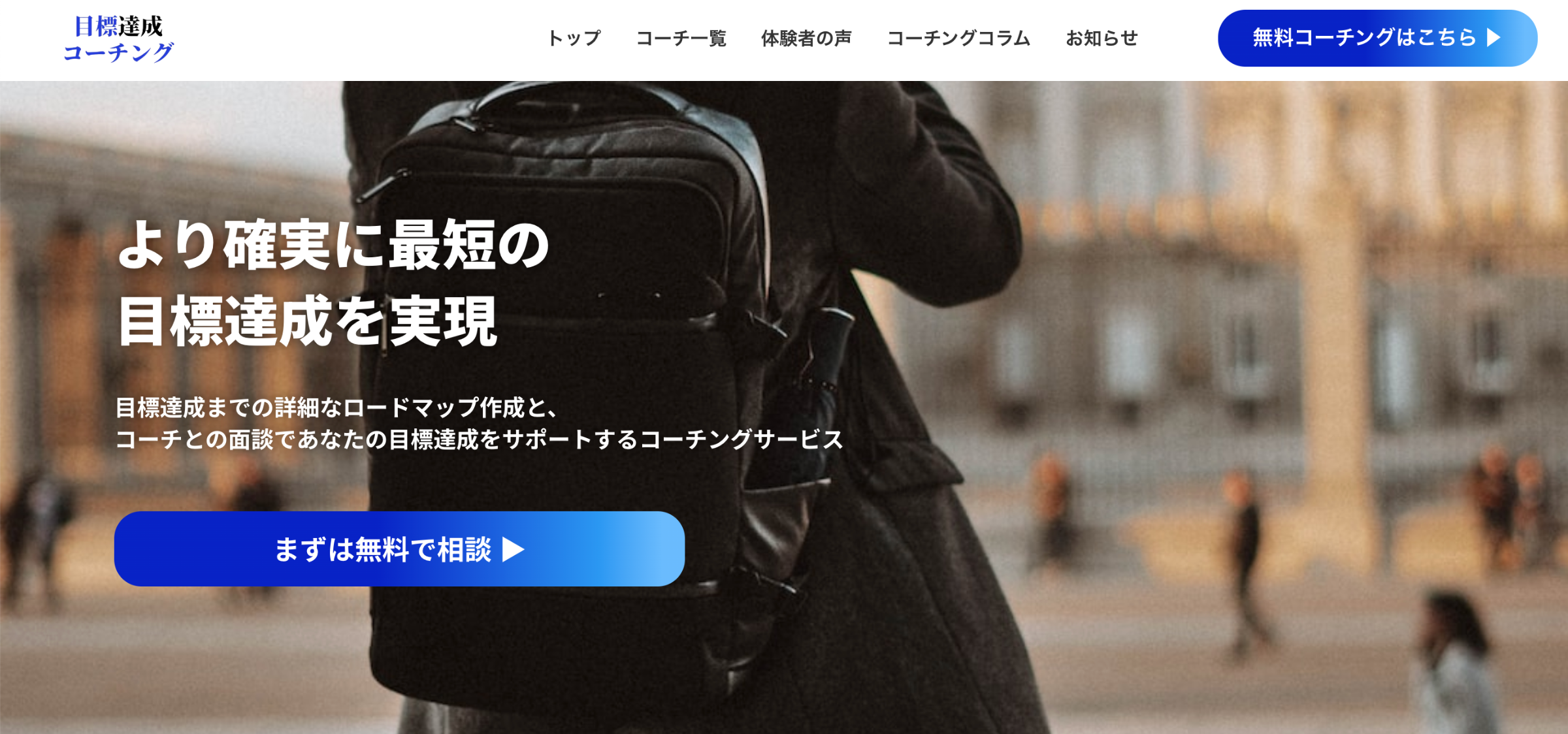 Mentiesサービスサイト