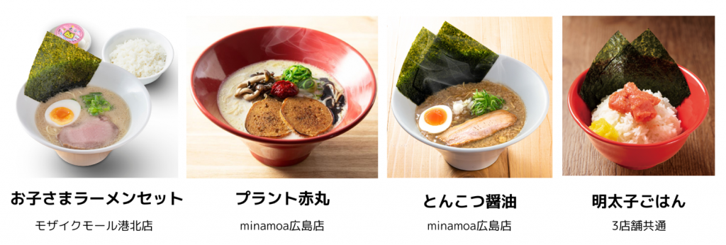 新店】3月は一風堂が新たに3店舗OPENします！ | ラーメン【一風堂