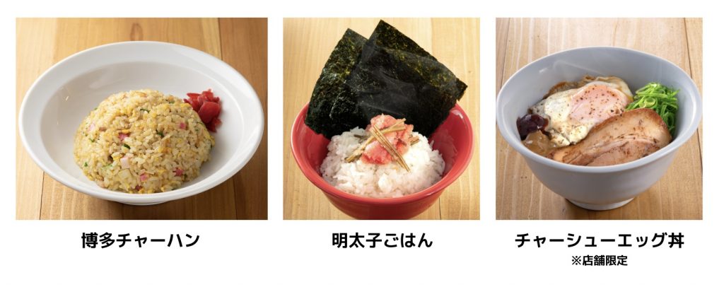 新店】6/20（木）一風堂 淀屋橋店OPEN！ | ラーメン【一風堂