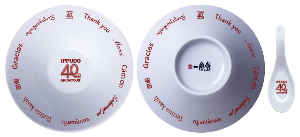 一風堂創業祭】10/16の創業40周年を記念し、限定ラーメン販売・アプリ