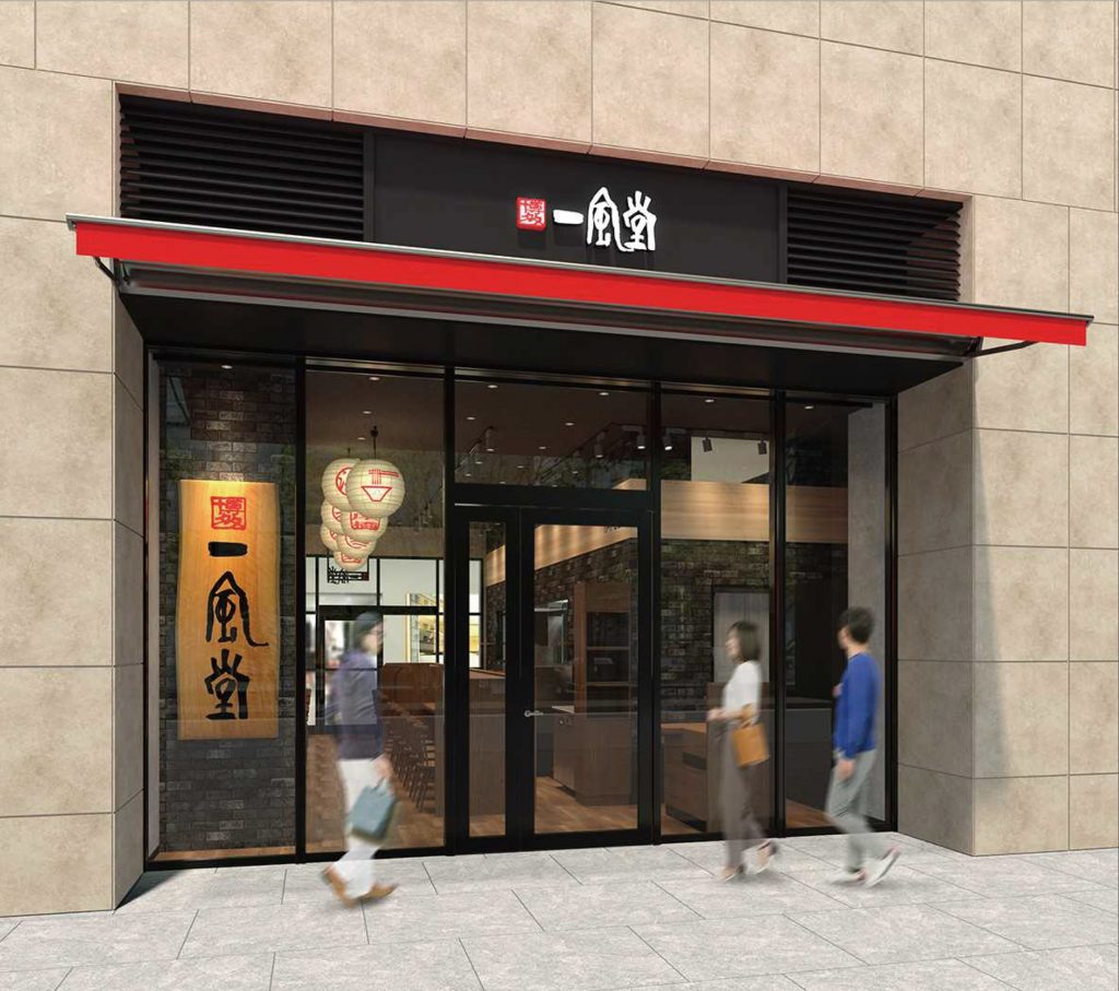 新店】6/20（木）一風堂 淀屋橋店OPEN！ | ラーメン【一風堂