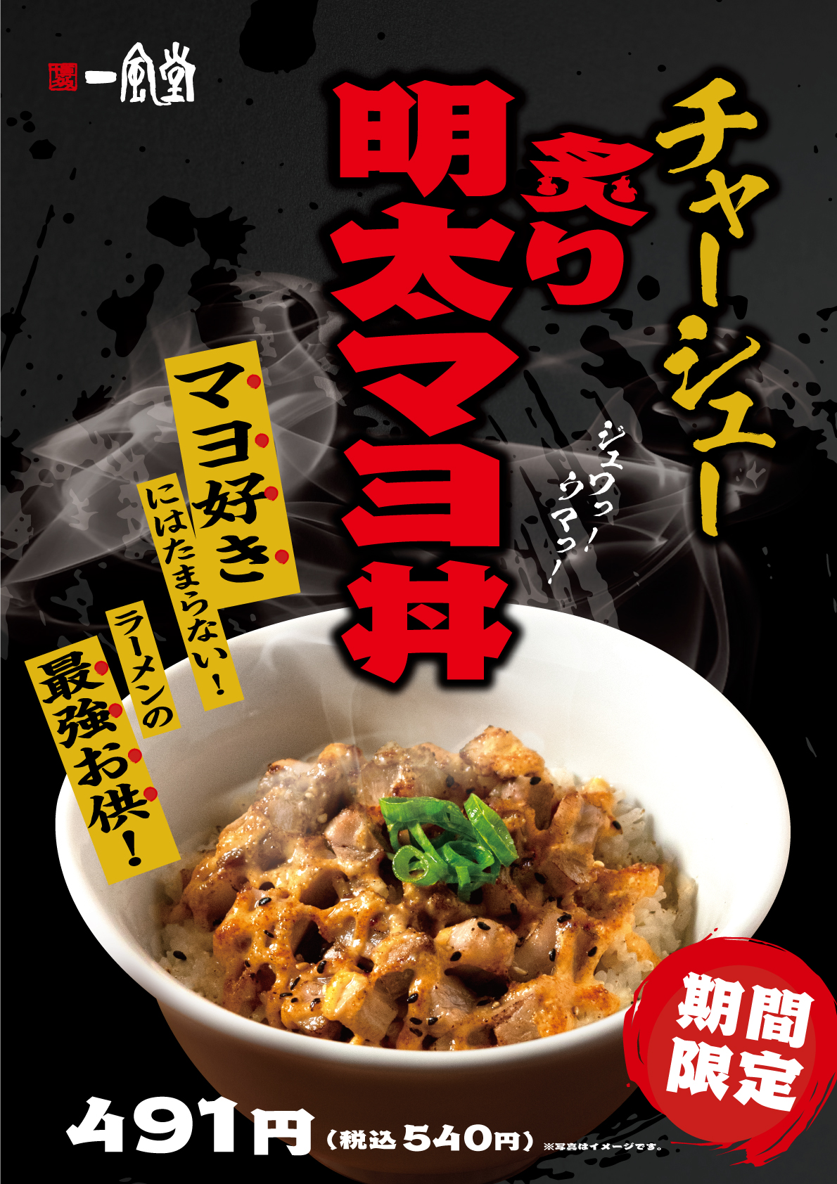 金爛手  焼丼　八寸    时代箱 金爛手 焼丼 八寸 时代箱 金爛手 焼丼 八寸