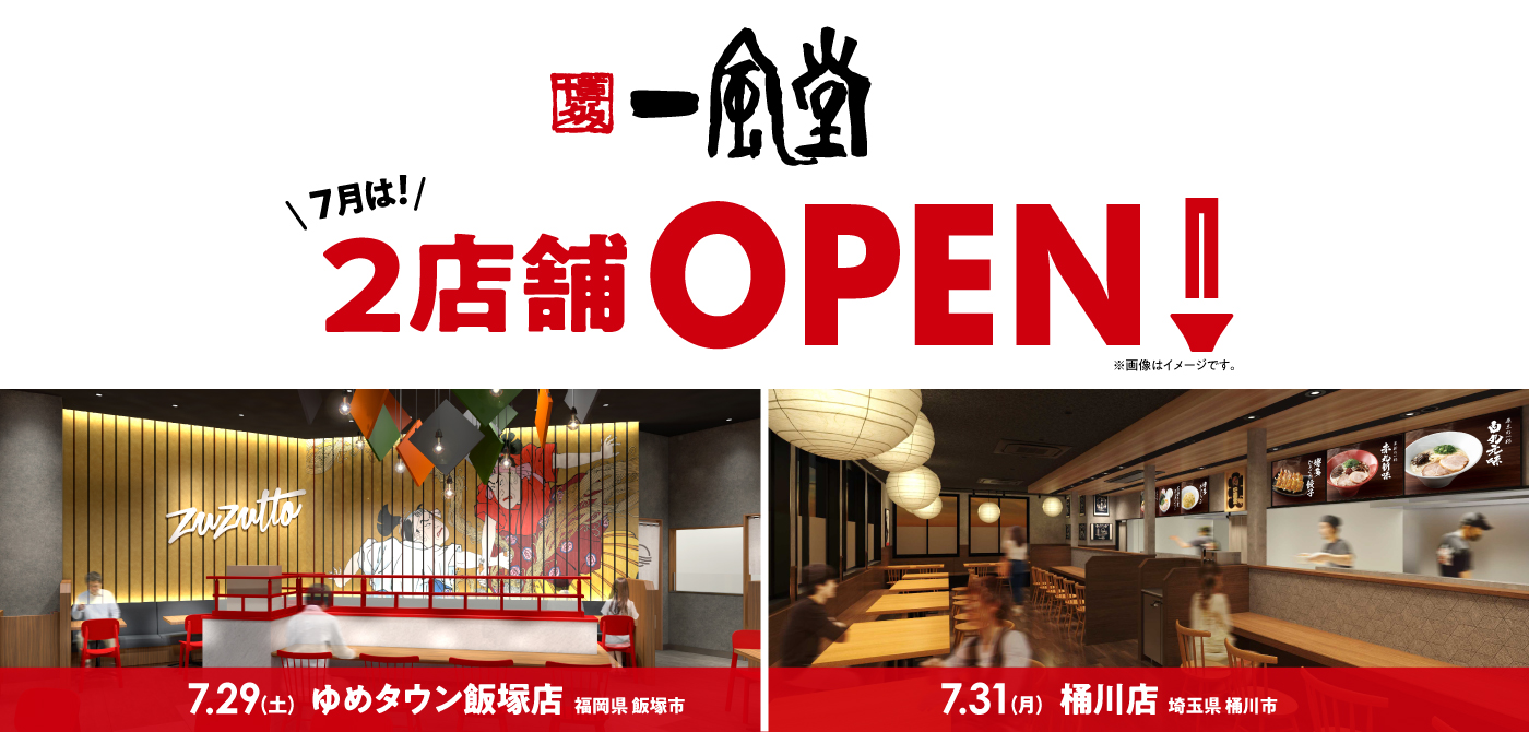 満福堂 ♪新商品のお知らせ♪ ♪7月7日(月)～販売開始♪ 幸呼来 ちーず