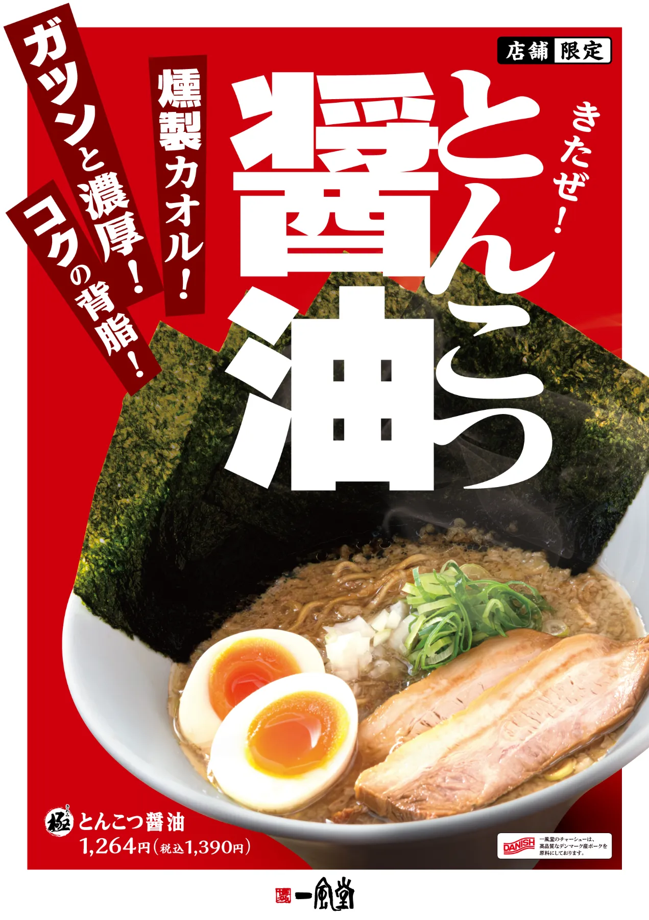 醤油ラーメン様 リクエスト 5点 まとめ商品 醤油ラーメン様 リクエスト 5点 まとめ商品 - メルカリ