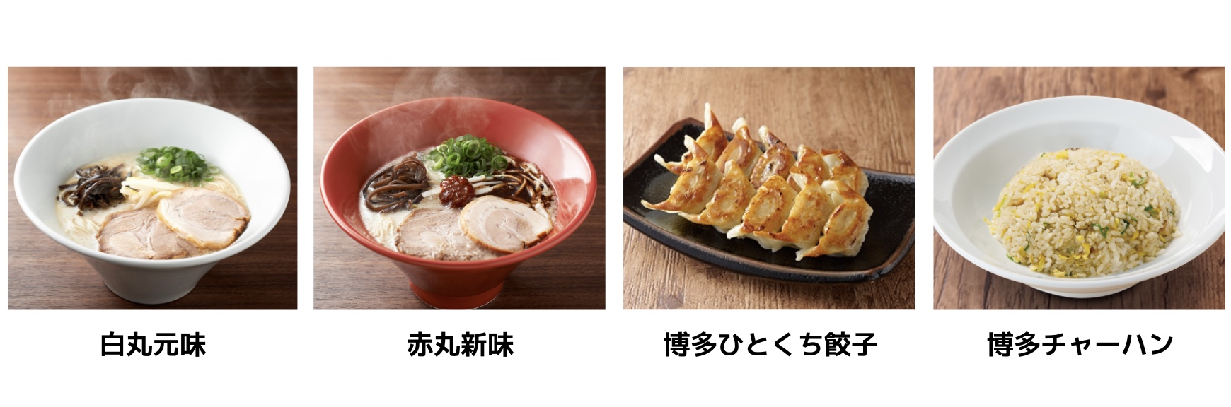 新店】7月は福岡・埼玉に計2店舗オープン！ | ラーメン【一風堂