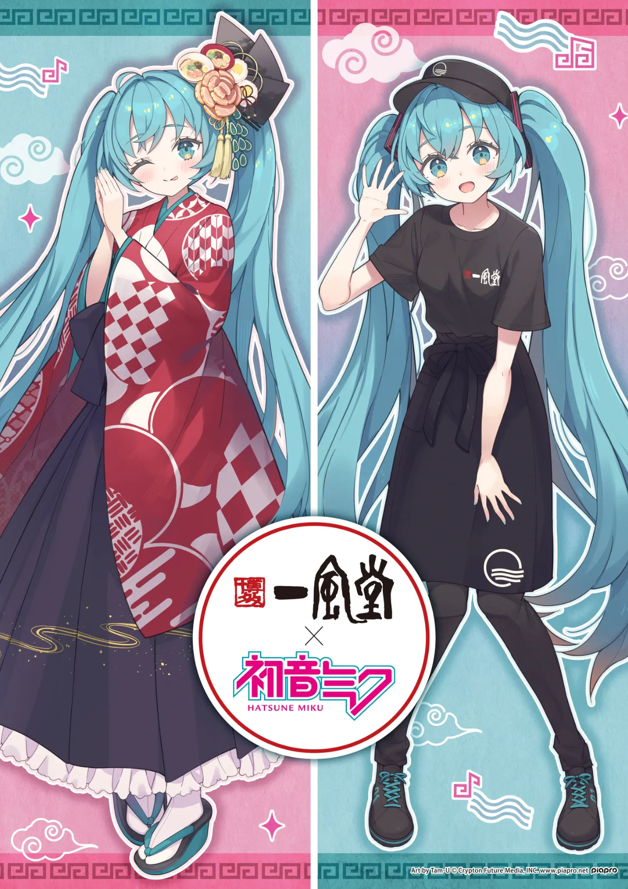 初音ミク　中国限定　ポテトチップスコラボボックス　初音未来 初音ミク中国限定ポテトチップスコラボボックス初音未来