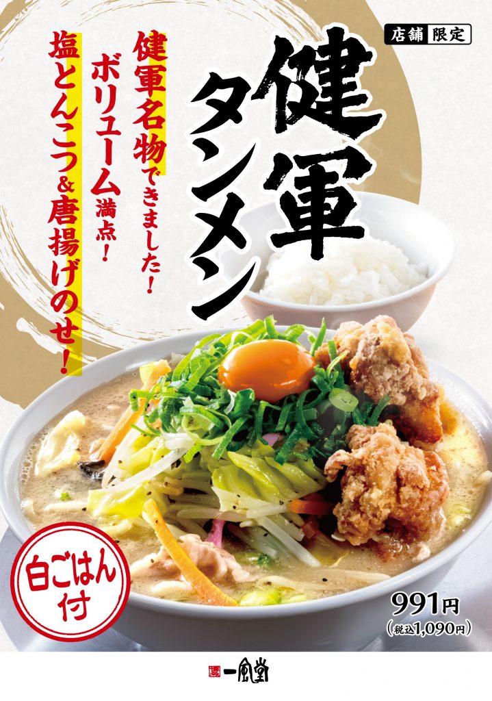 いち。様限定　ラーメン発見伝（全巻セット）と喧嘩ラーメン（全巻セット） ラーメン発見伝 全巻セット - メルカリ