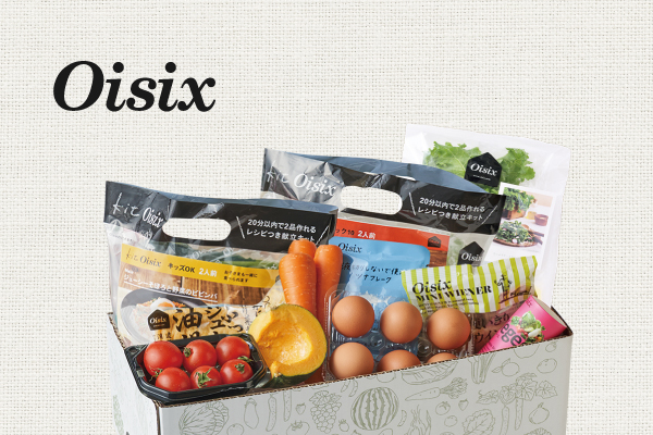 オイシックス・ラ・大地株式会社様 - 厳選食材おためしセット