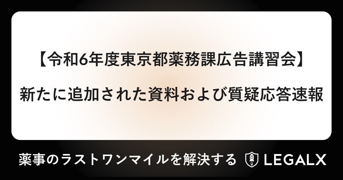 医薬品・化粧品等広告の実際 2006 Amazon.co.jp: 医薬品・化粧品等広告の実際 : 本