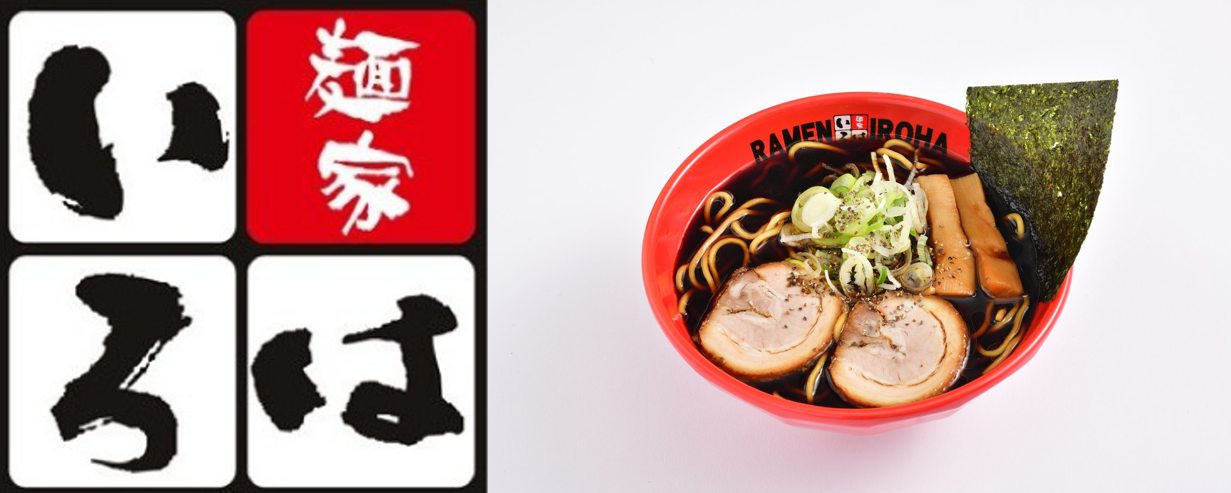 お知らせ詳細｜新商品やイベント、製麺技術に関する最新情報｜丸山製麺