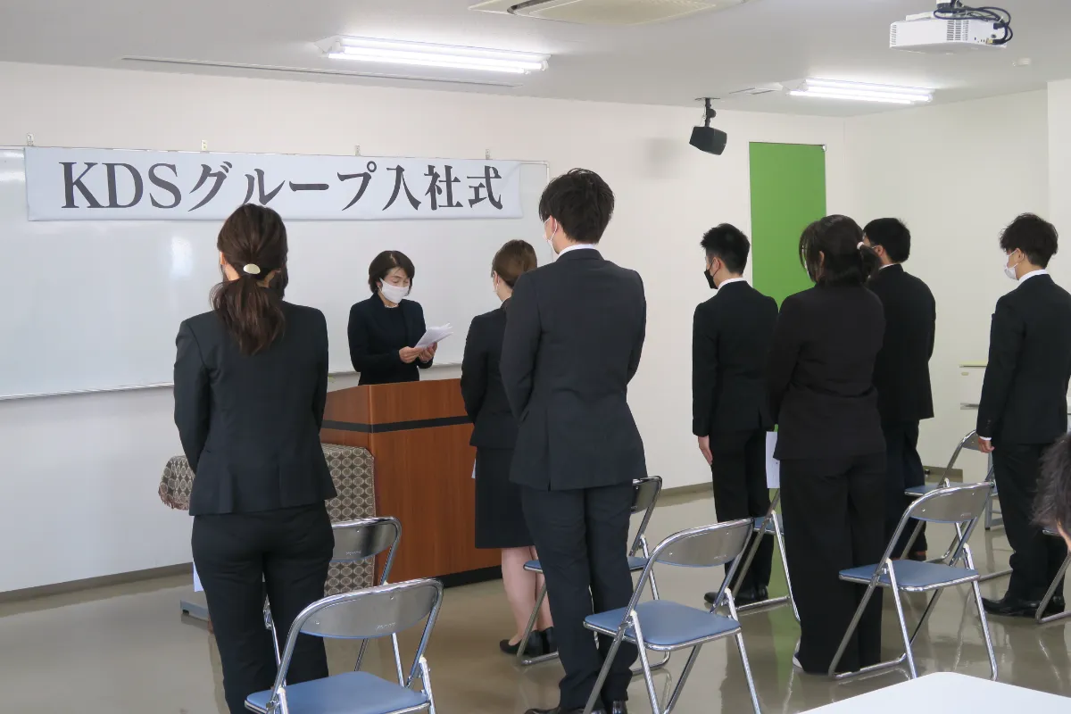 入社式22 株式会社kdsくまもとグループ